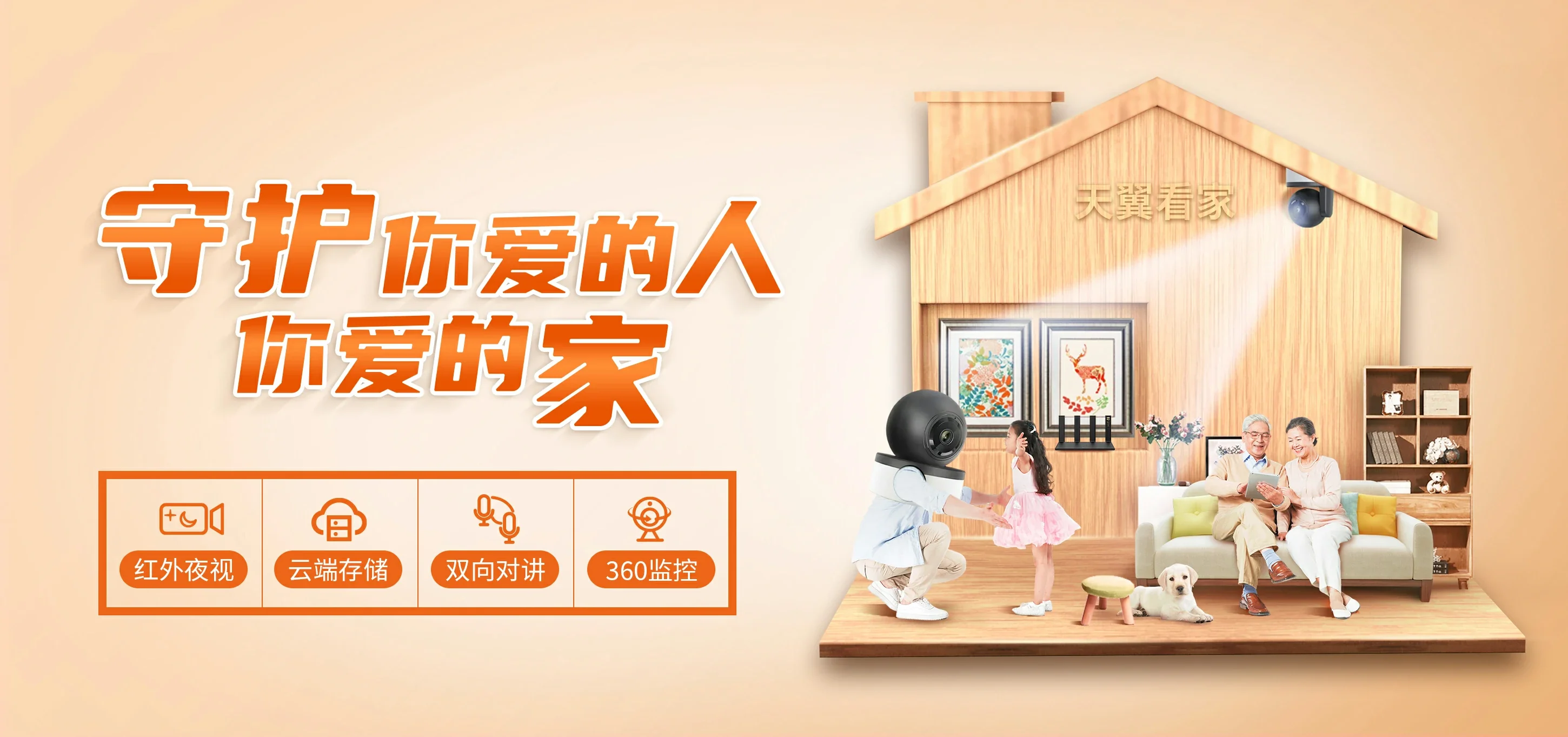 中国电信 广元电信宽带 宽带套餐